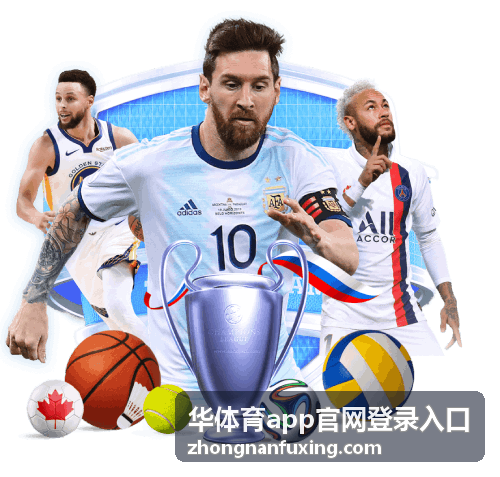 华体育app官网登录入口macOS桌面端安装说明