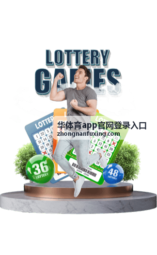 华体育app官网登录入口安装包校验值查询方式